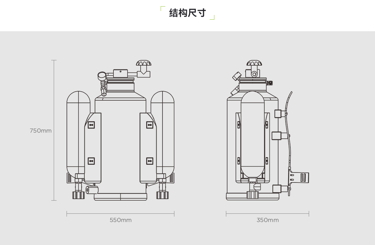 新能源專用背負式滅火裝置_03.png