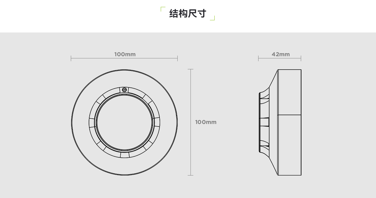 感煙探測器_03.png